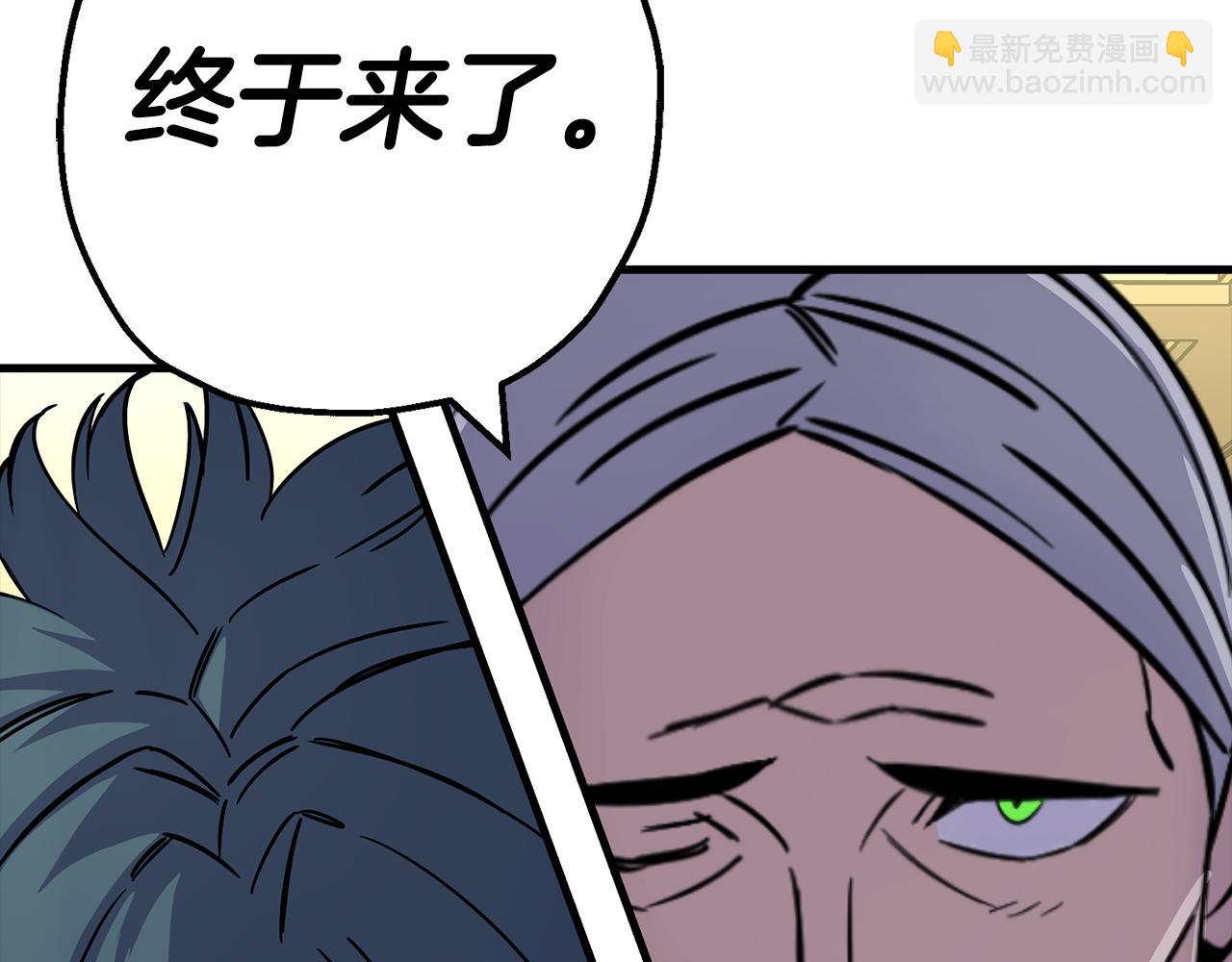 第130话  进攻(1/5)-第130话