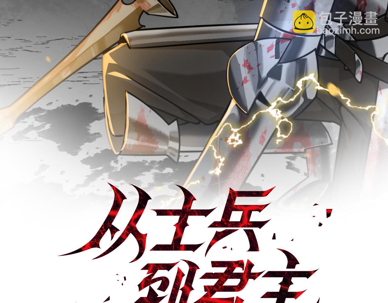 第130话  进攻(1/5)-第130话
