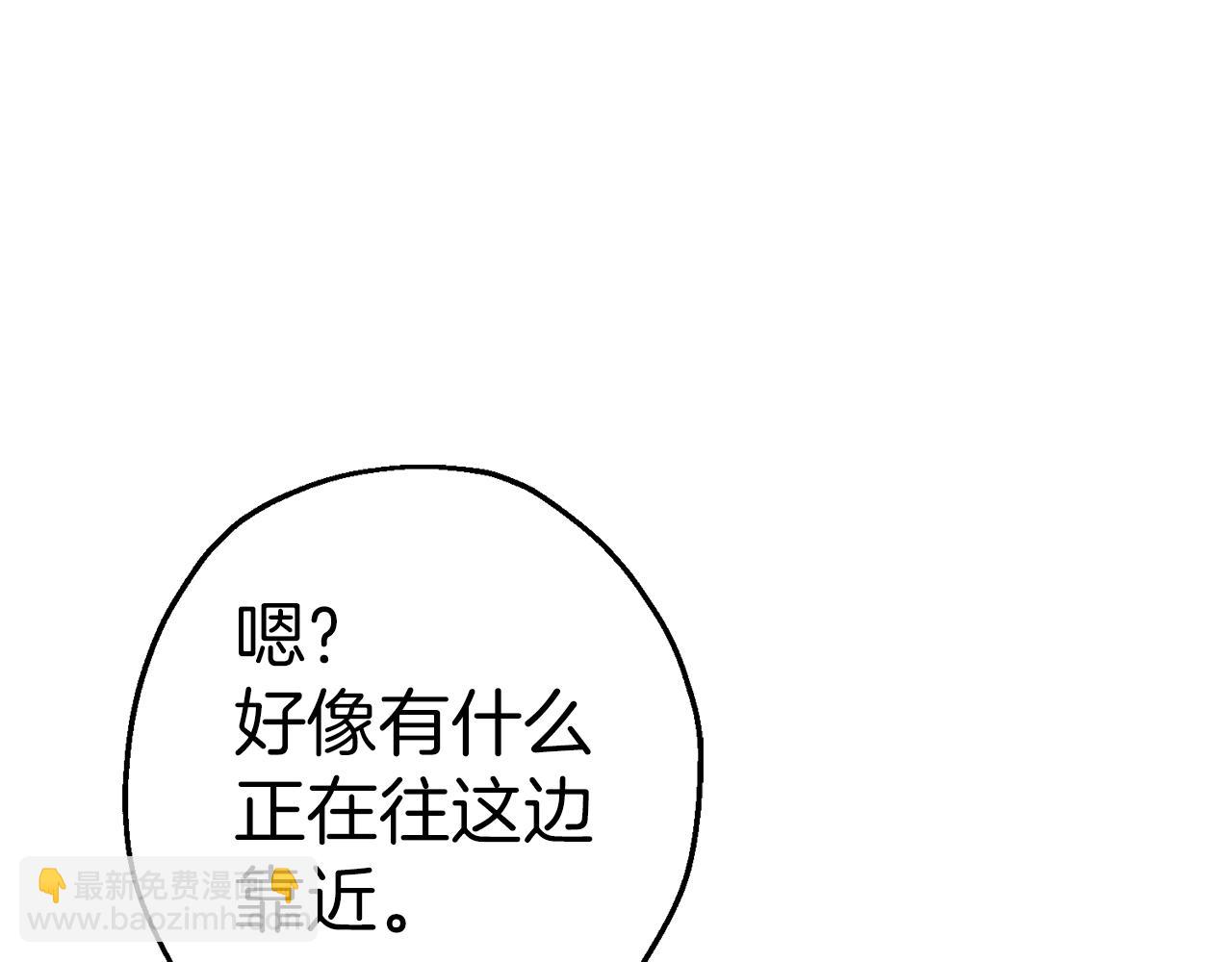 第130话  进攻(1/5)-第130话