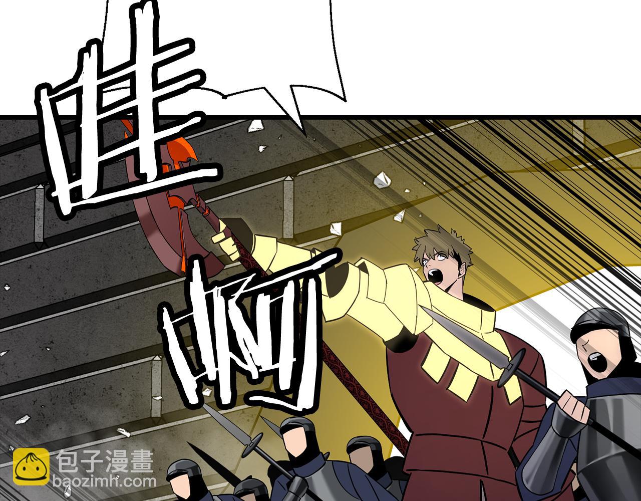 第130话  进攻(1/5)-第130话
