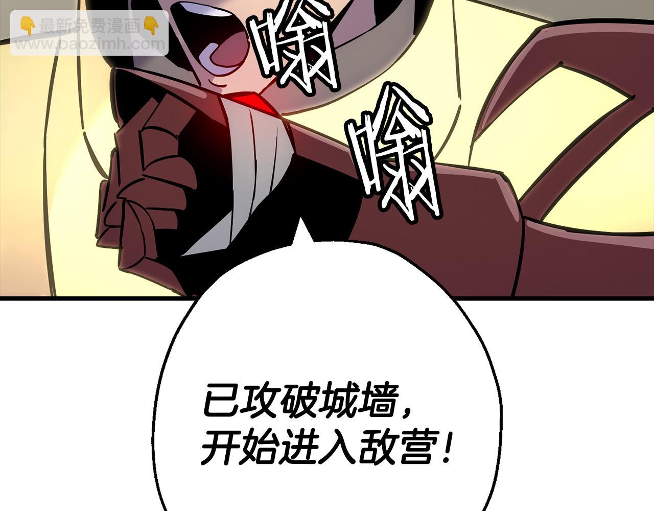 第130话  进攻(1/5)-第130话