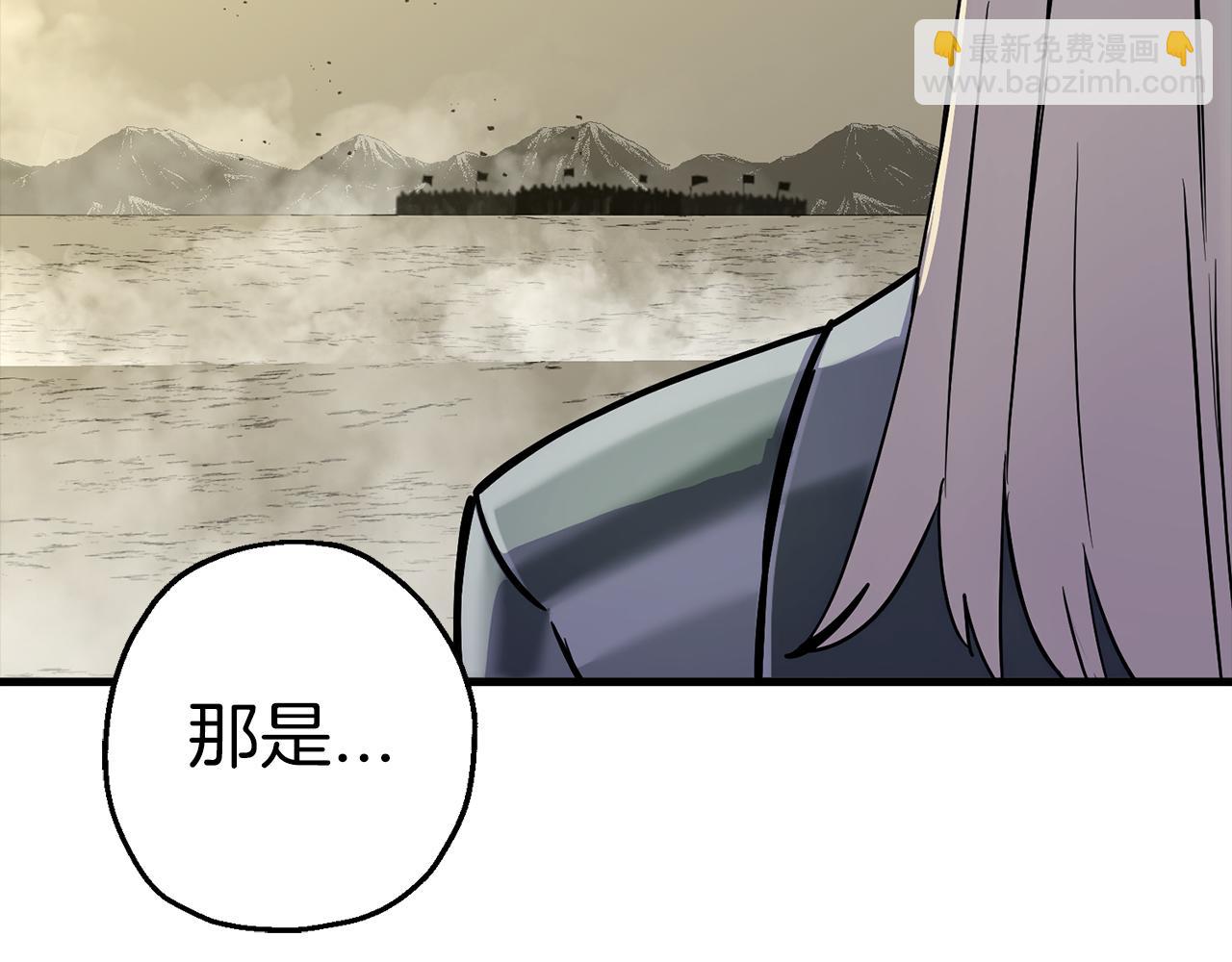 第130话  进攻(1/5)-第130话