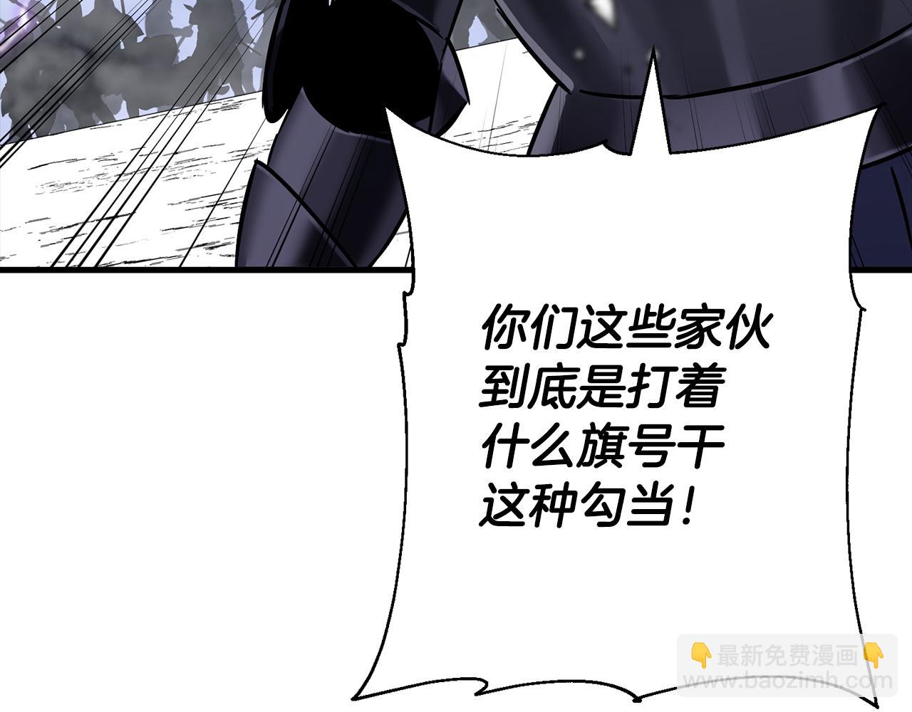 第132话  第一骑士(1/5)-第132话