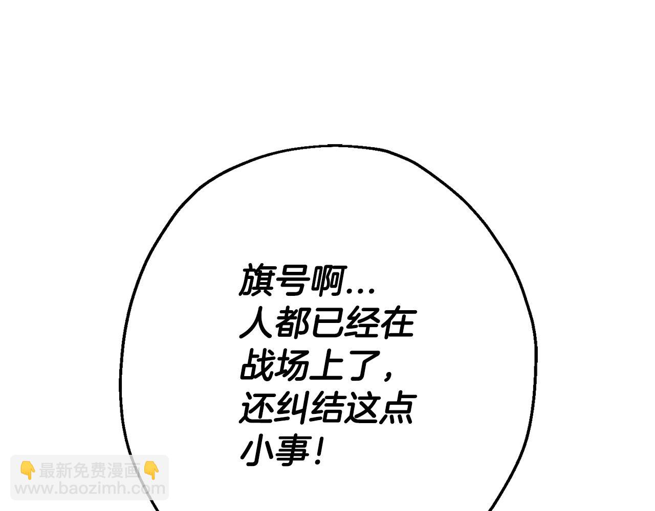 第132话  第一骑士(1/5)-第132话