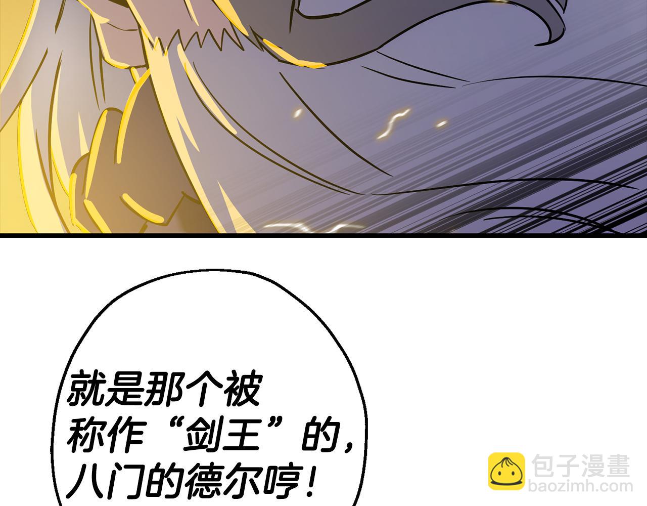 第132话  第一骑士(1/5)-第132话