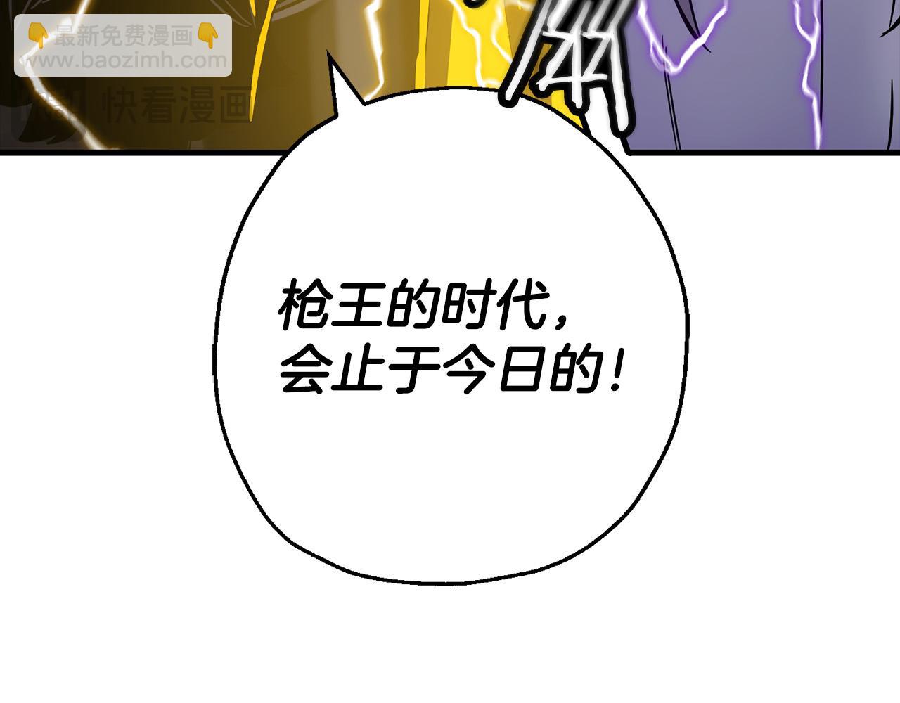 第132话  第一骑士(1/5)-第132话