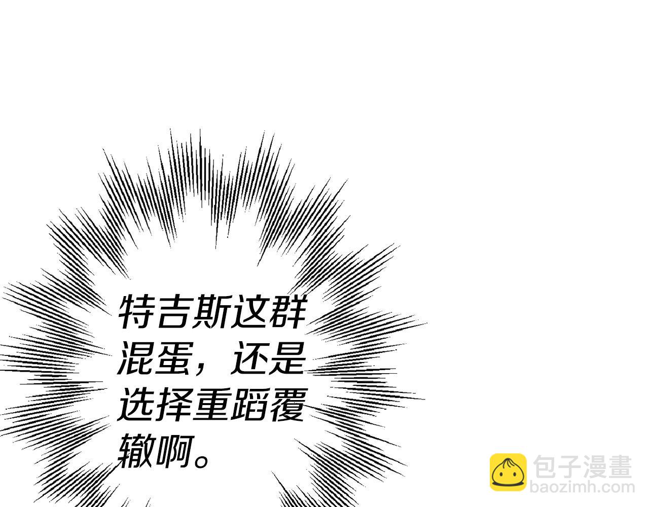 第132话  第一骑士(1/5)-第132话