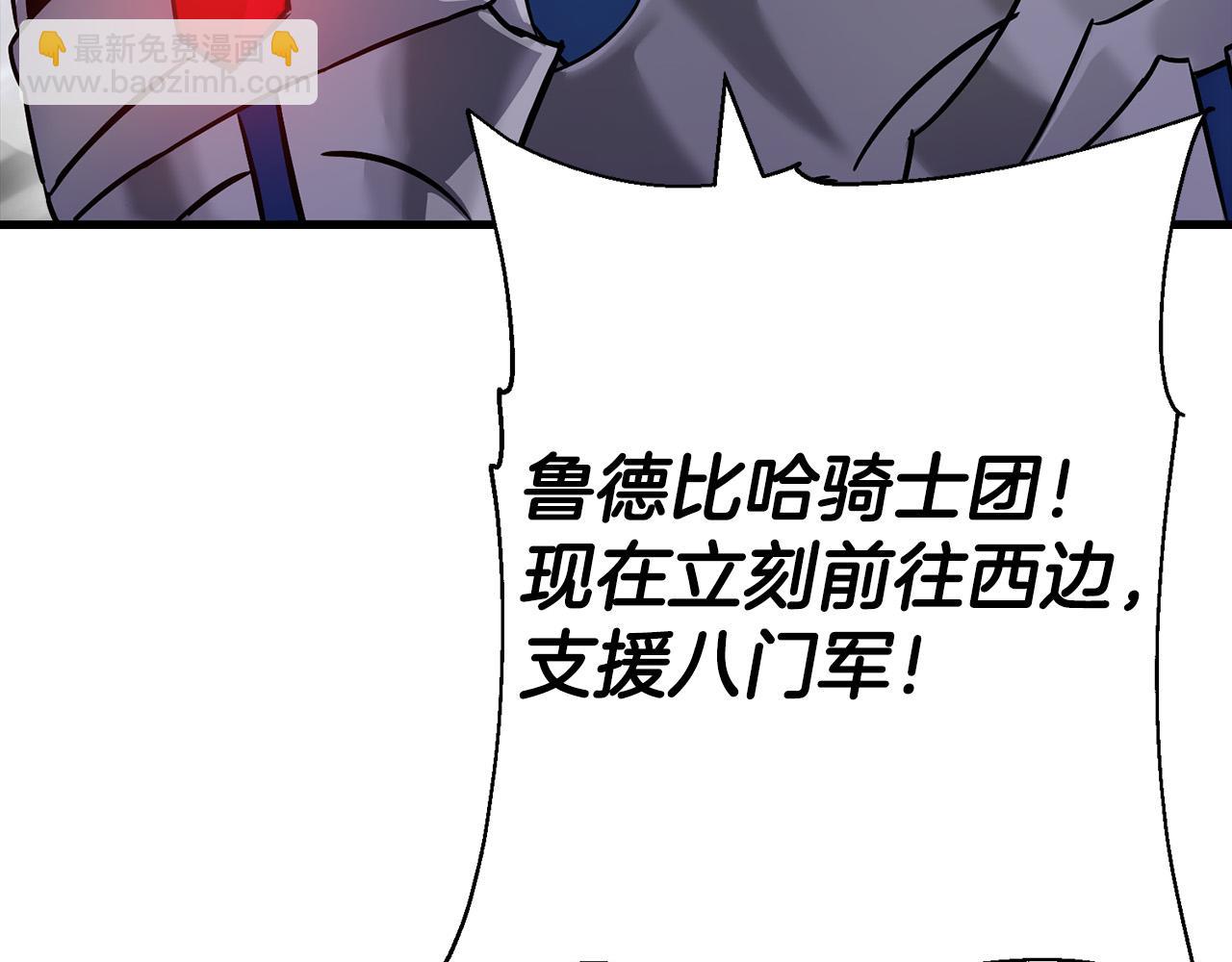 第132话  第一骑士(1/5)-第132话