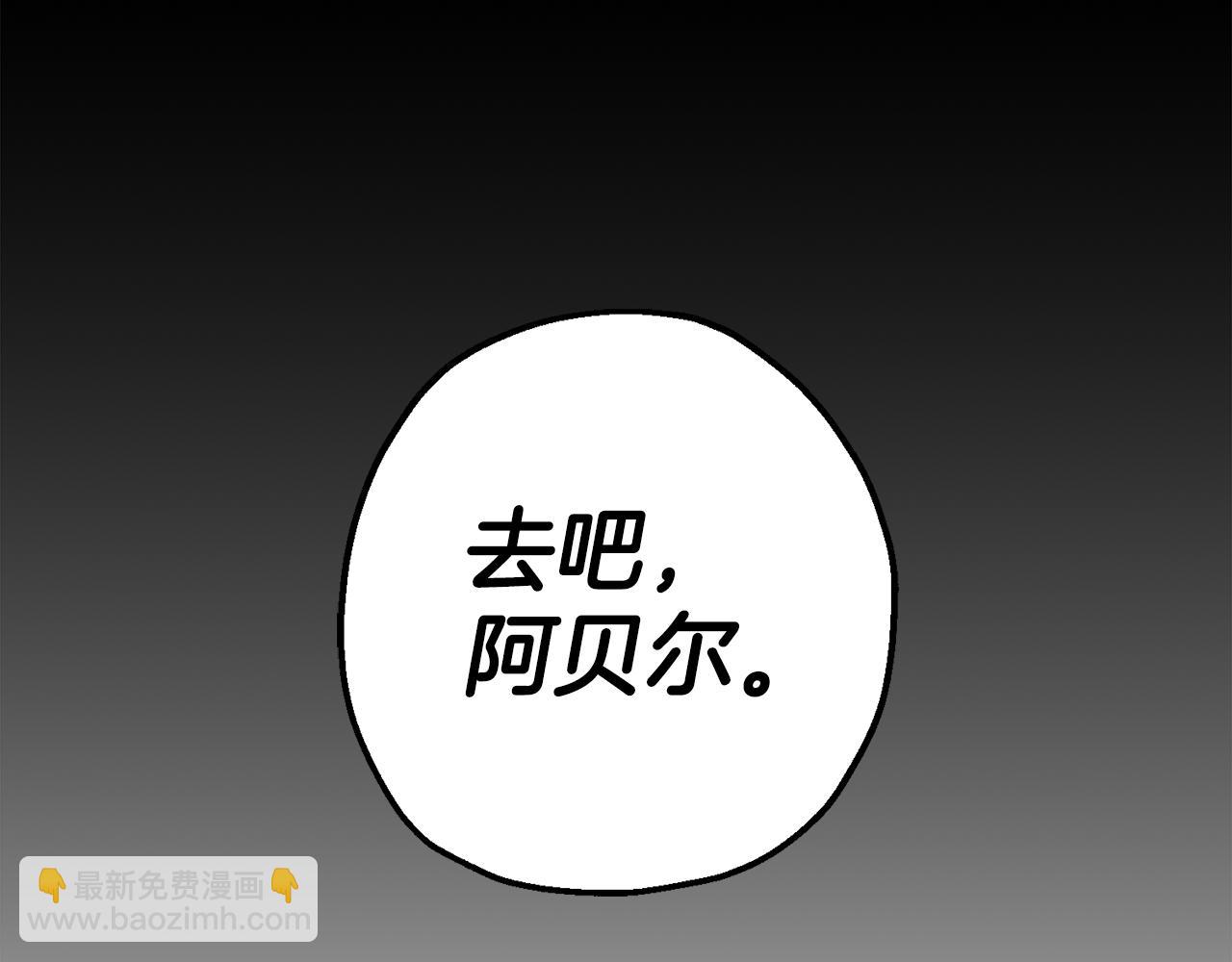 第132话  第一骑士(1/5)-第132话
