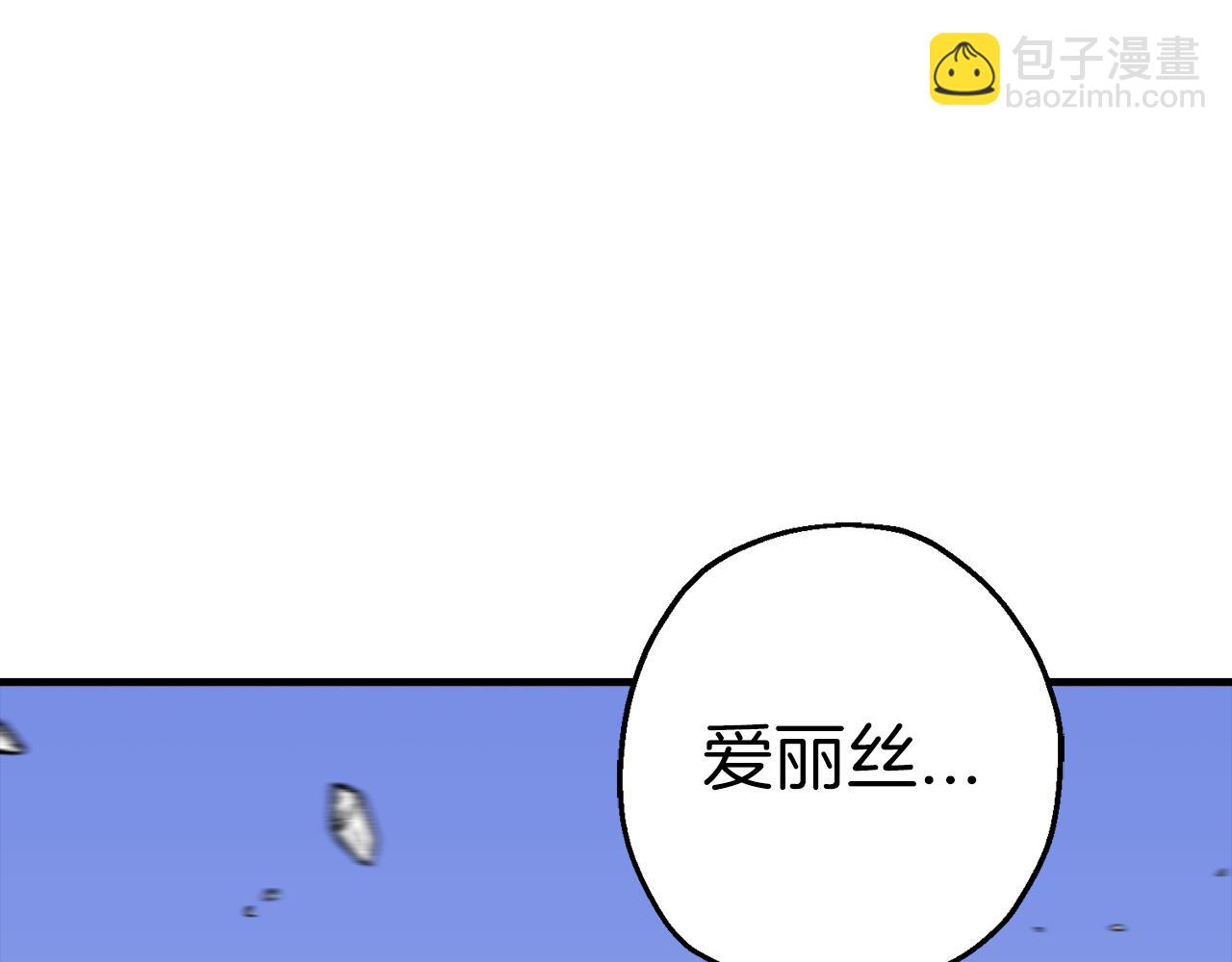 第134话  挥剑的意义(1/5)-第134话