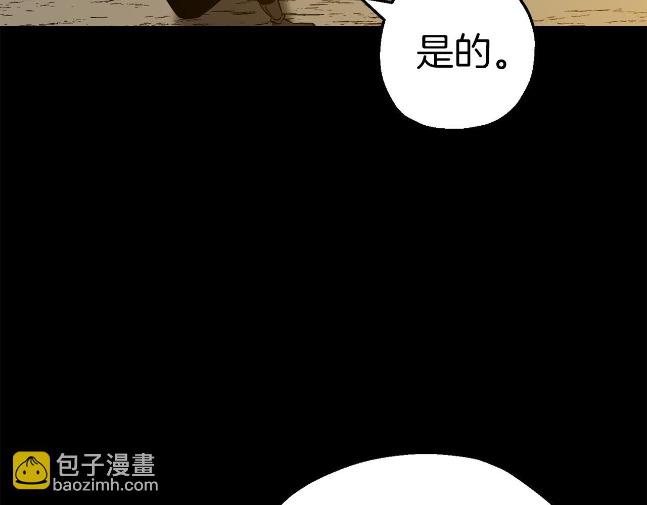 第134话  挥剑的意义(1/5)-第134话