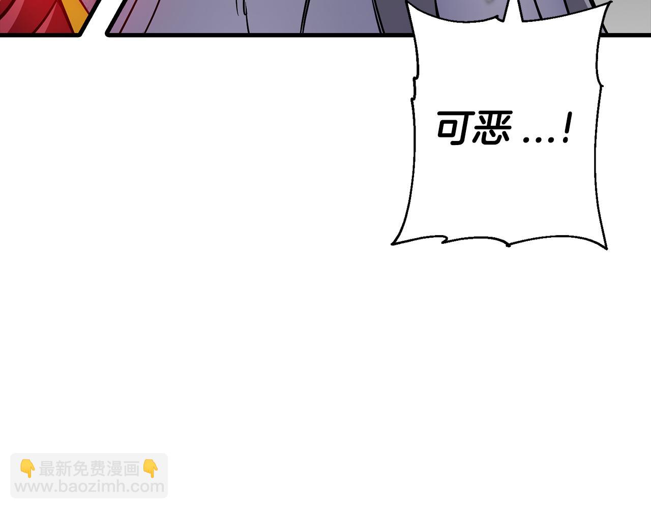 第136话  后之匕(1/5)-第136话
