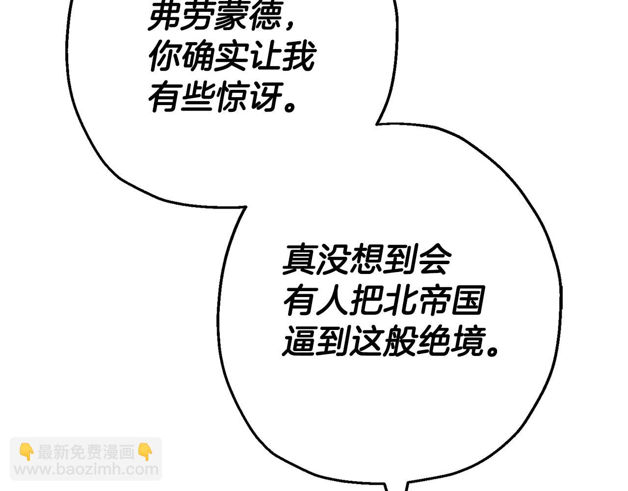 第136话  后之匕(1/5)-第136话