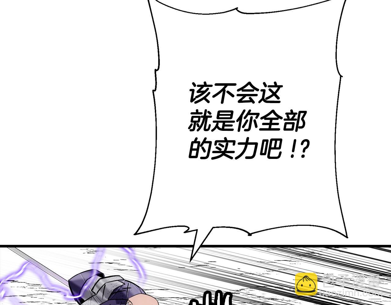 第136话  后之匕(1/5)-第136话