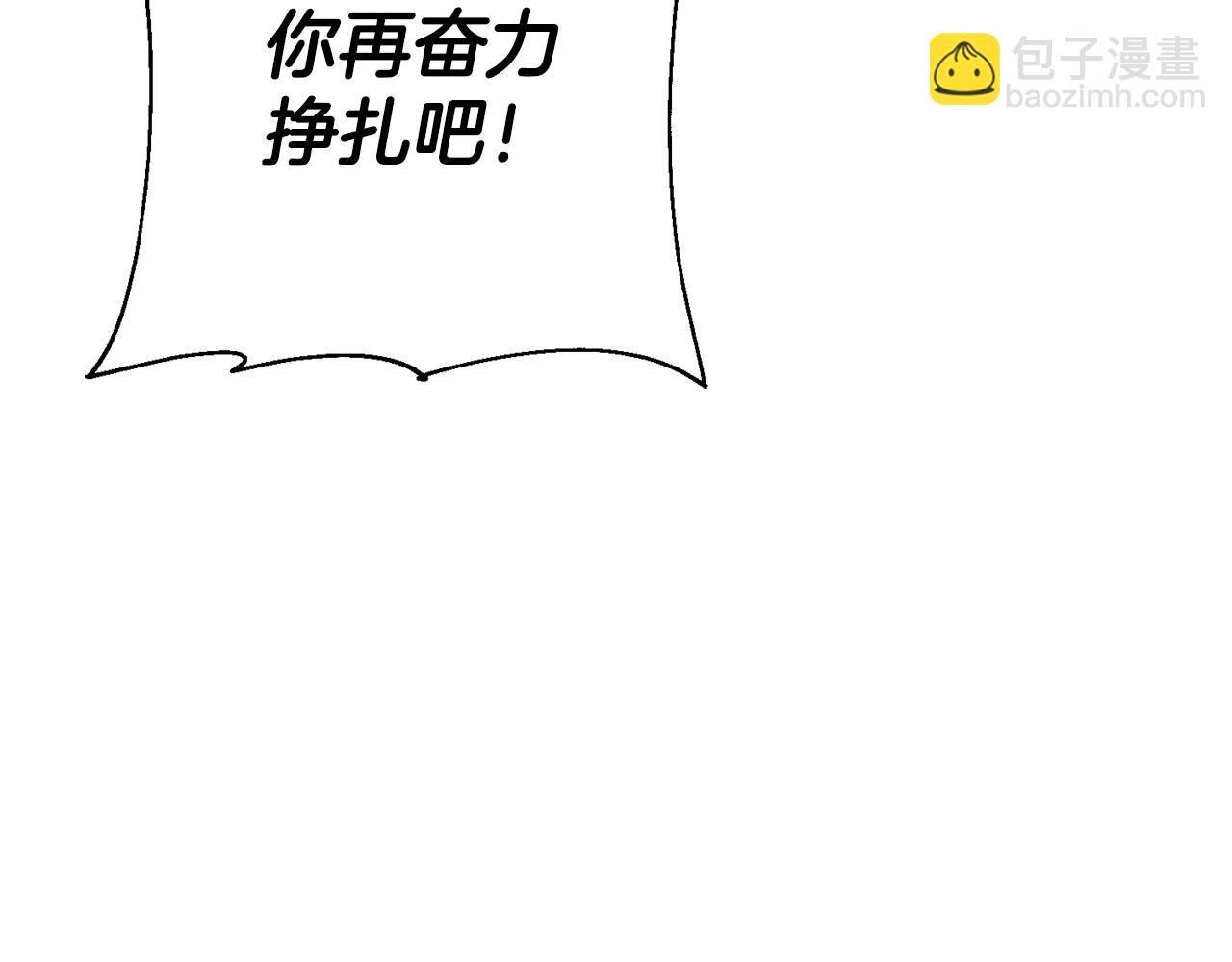第136话  后之匕(1/5)-第136话