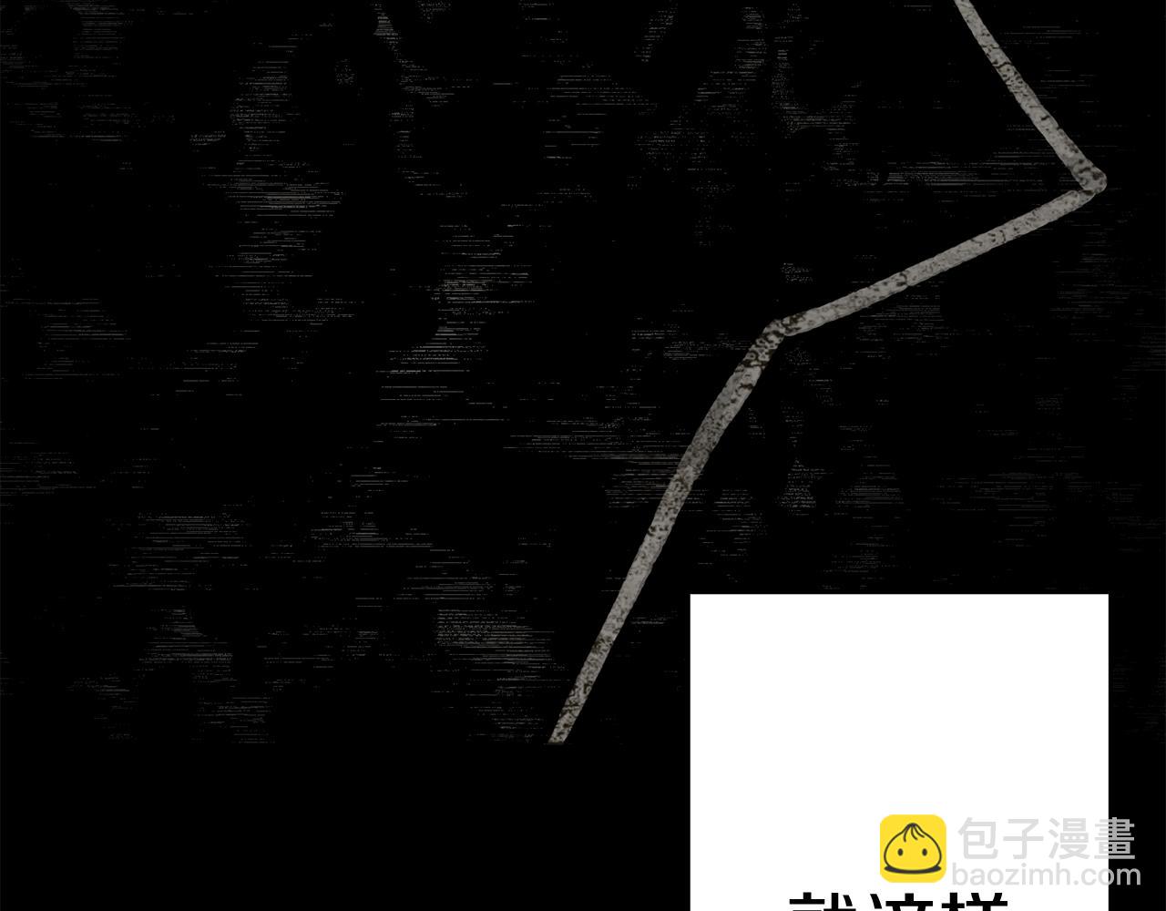 第138话  龙的愿望(1/6)-第138话