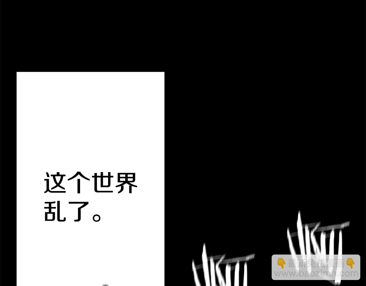 第138话  龙的愿望(1/6)-第138话