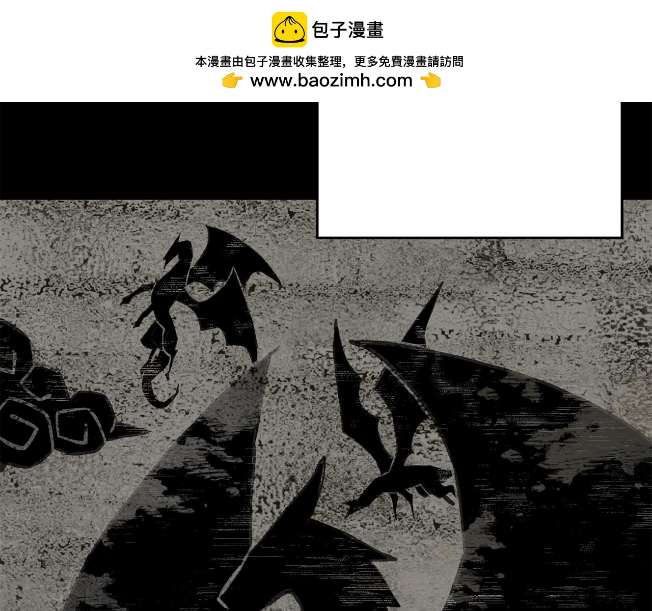 第138话  龙的愿望(1/6)-第138话