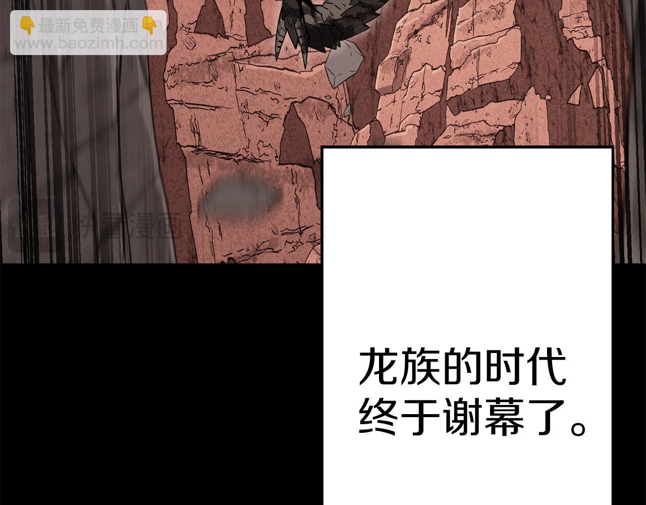 第138话  龙的愿望(1/6)-第138话