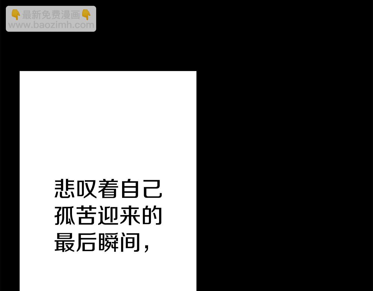 第138话  龙的愿望(1/6)-第138话