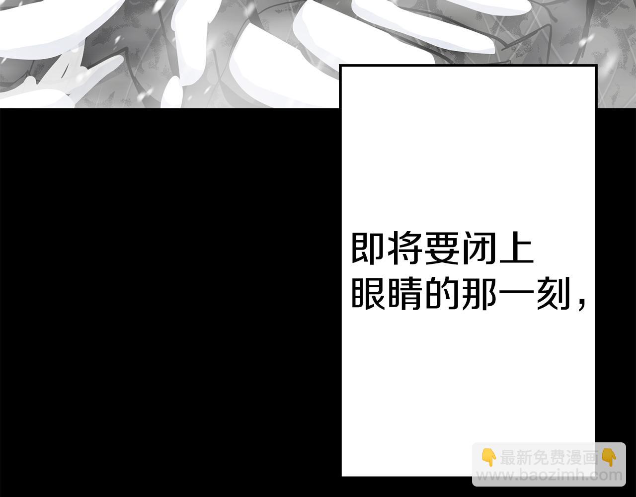 第138话  龙的愿望(1/6)-第138话