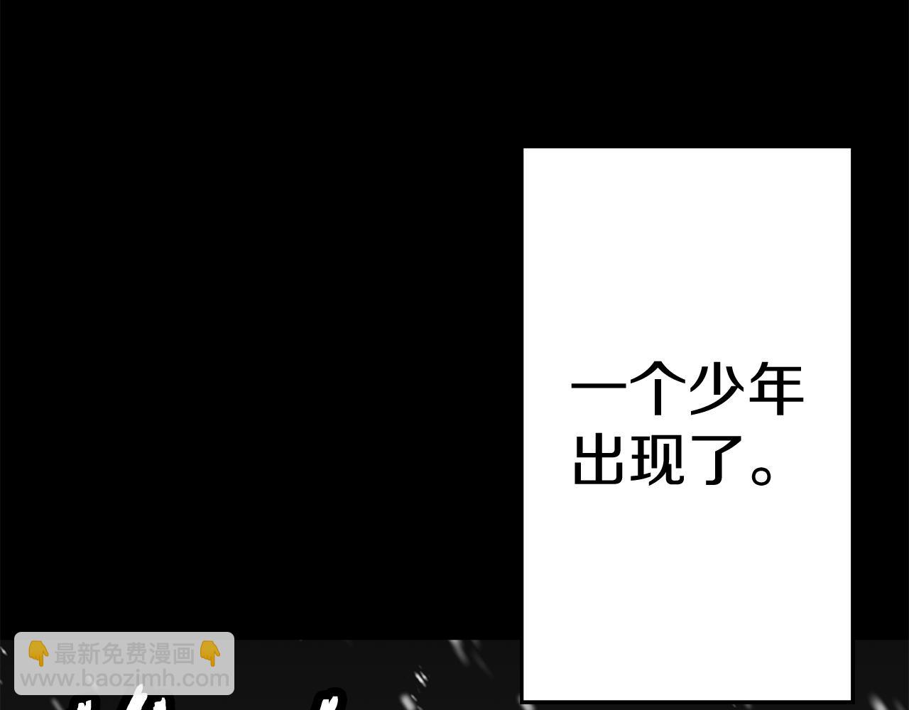 第138话  龙的愿望(1/6)-第138话