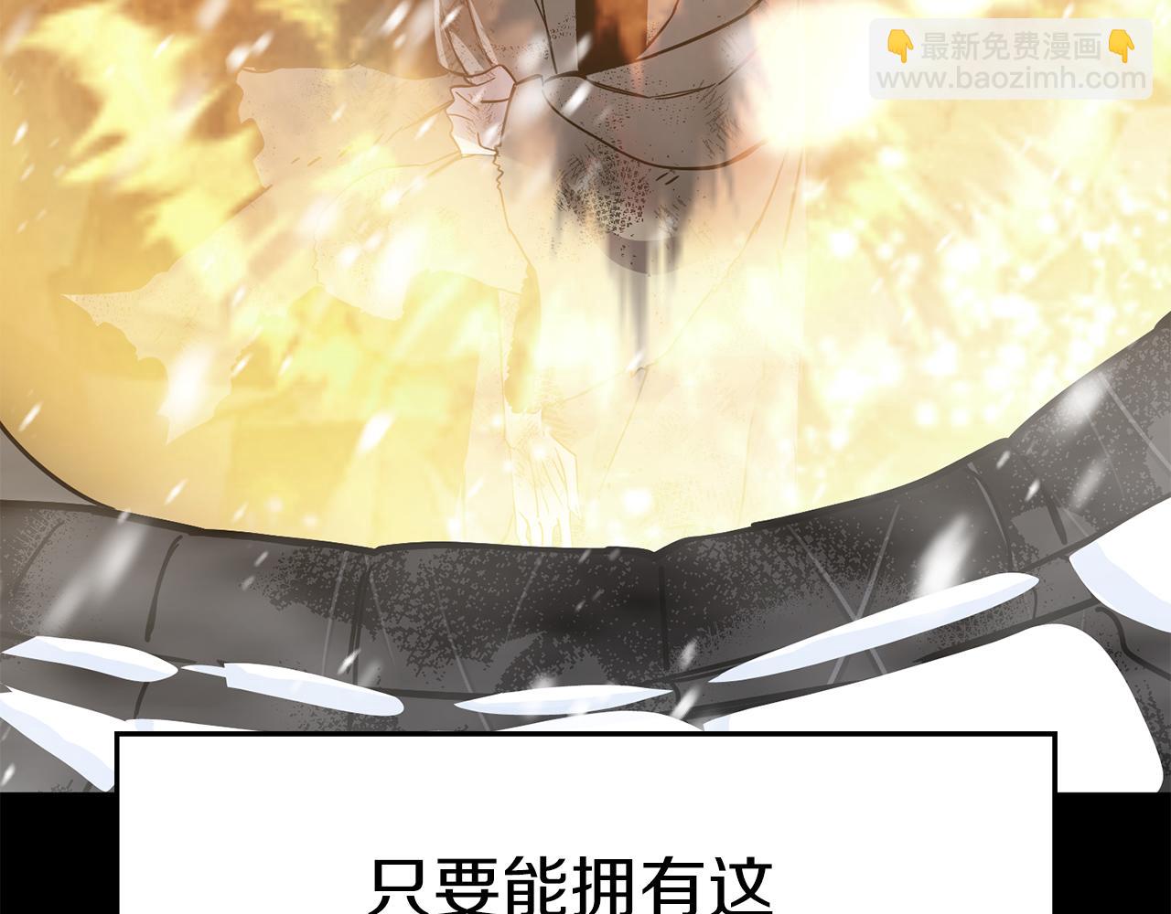 第138话  龙的愿望(1/6)-第138话