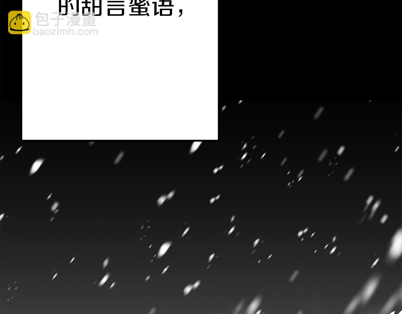 第138话  龙的愿望(1/6)-第138话