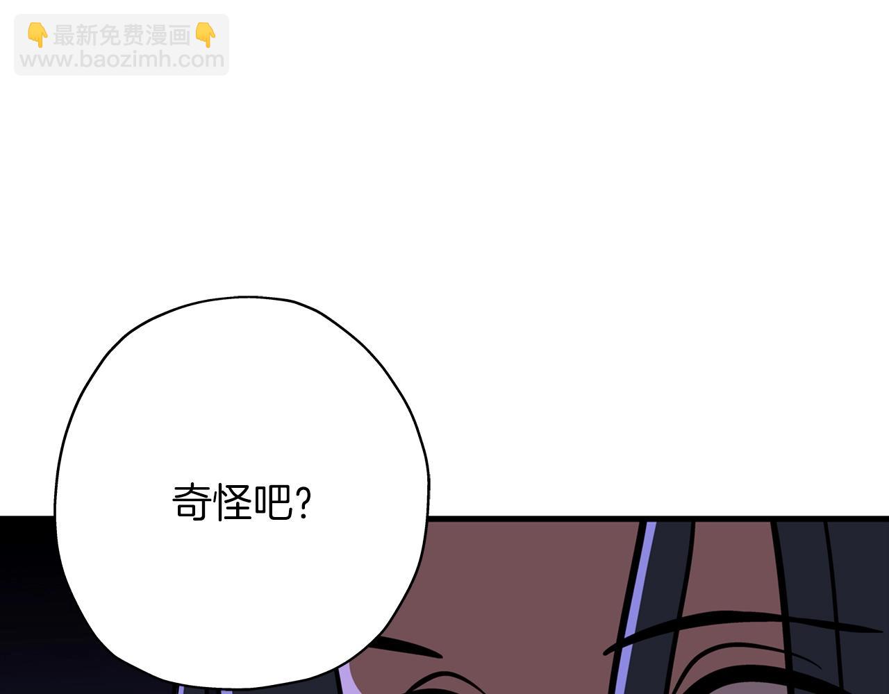 第14话 白色的诅咒(1/5)-第14话