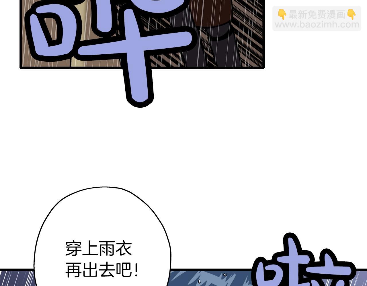 第14话 白色的诅咒(1/5)-第14话