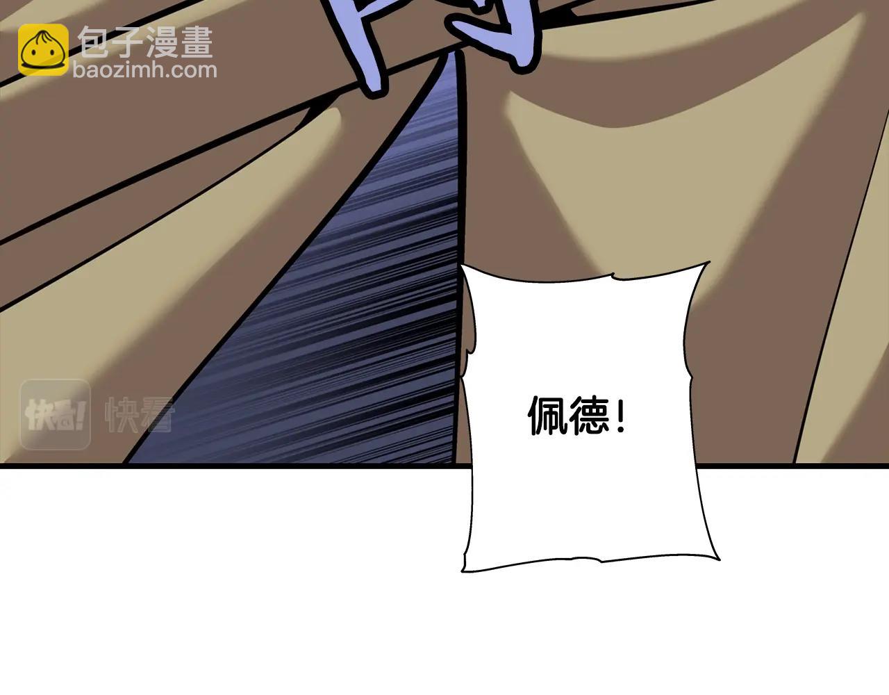 第14话 白色的诅咒(1/5)-第14话