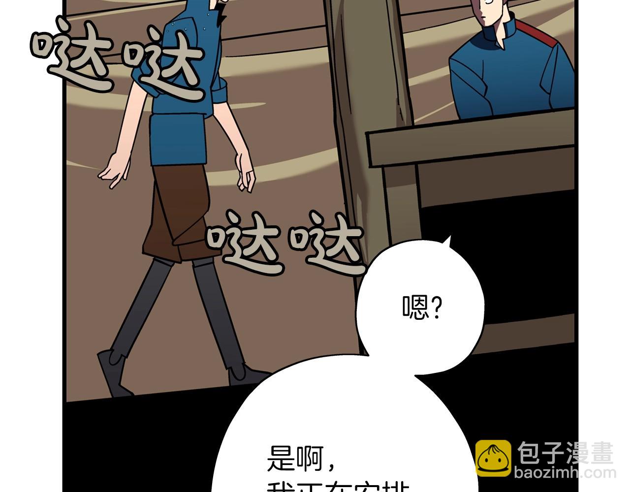 第14话 白色的诅咒(1/5)-第14话