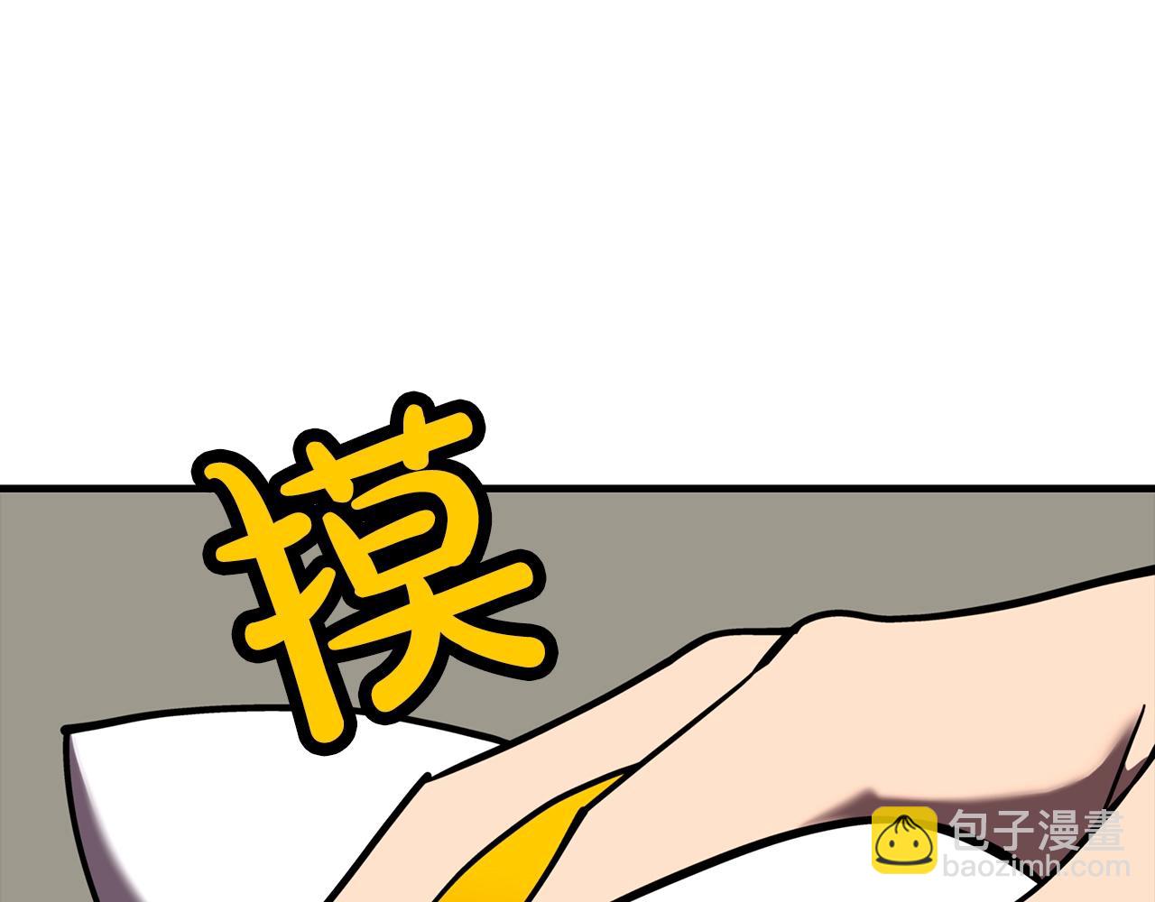 第14话 白色的诅咒(1/5)-第14话