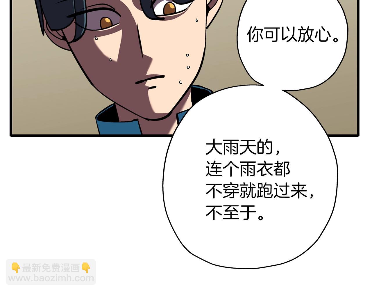 第14话 白色的诅咒(1/5)-第14话