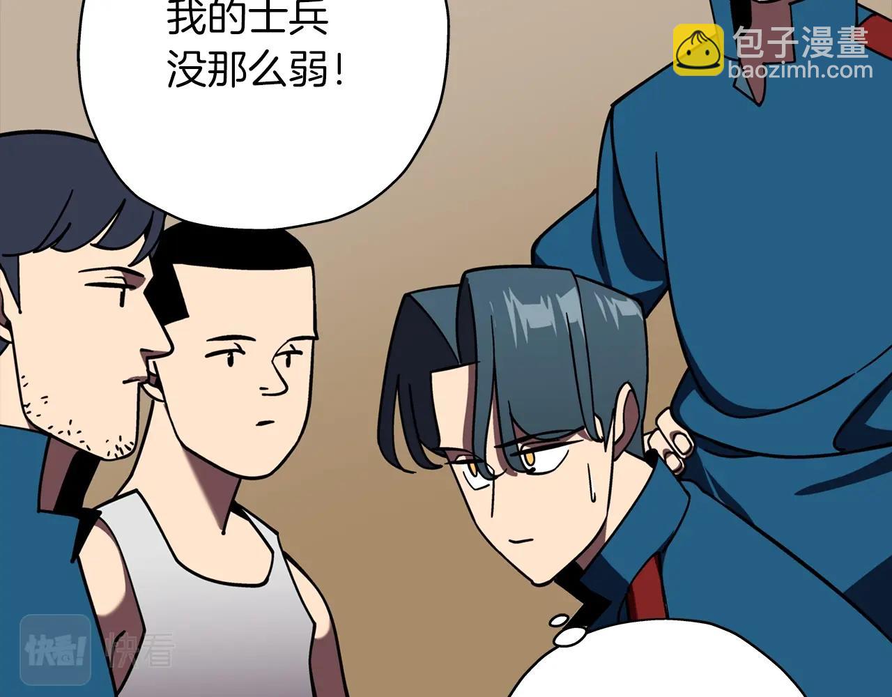 第14话 白色的诅咒(1/5)-第14话