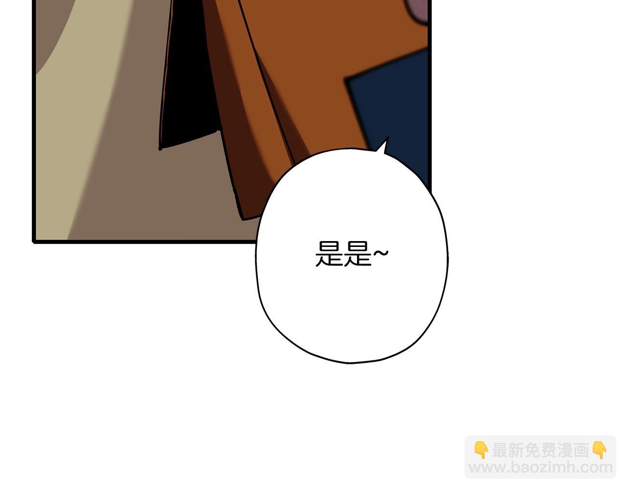 第14话 白色的诅咒(1/5)-第14话