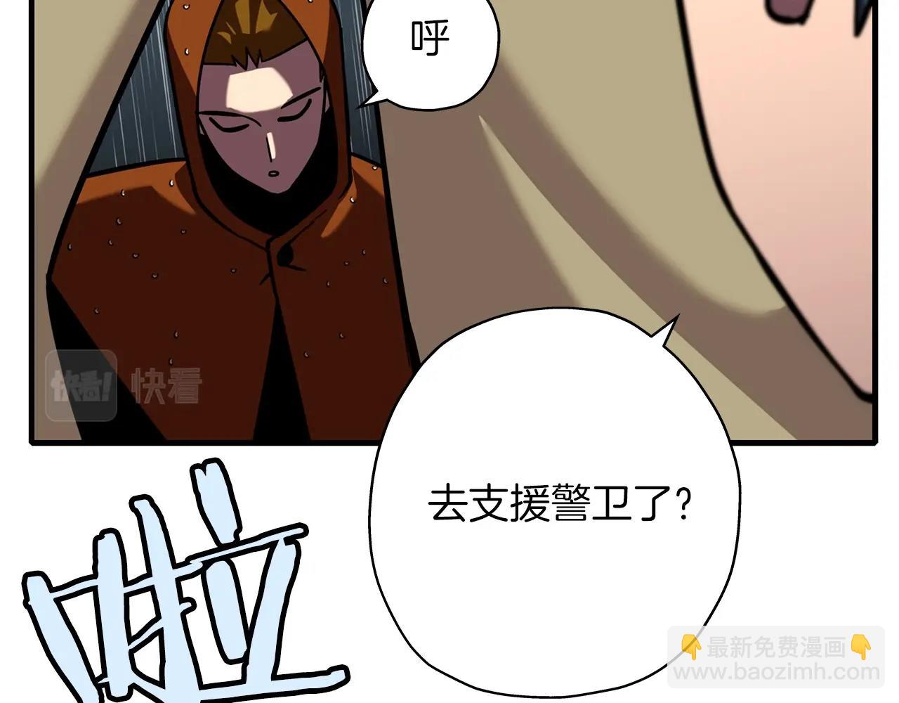 第14话 白色的诅咒(1/5)-第14话