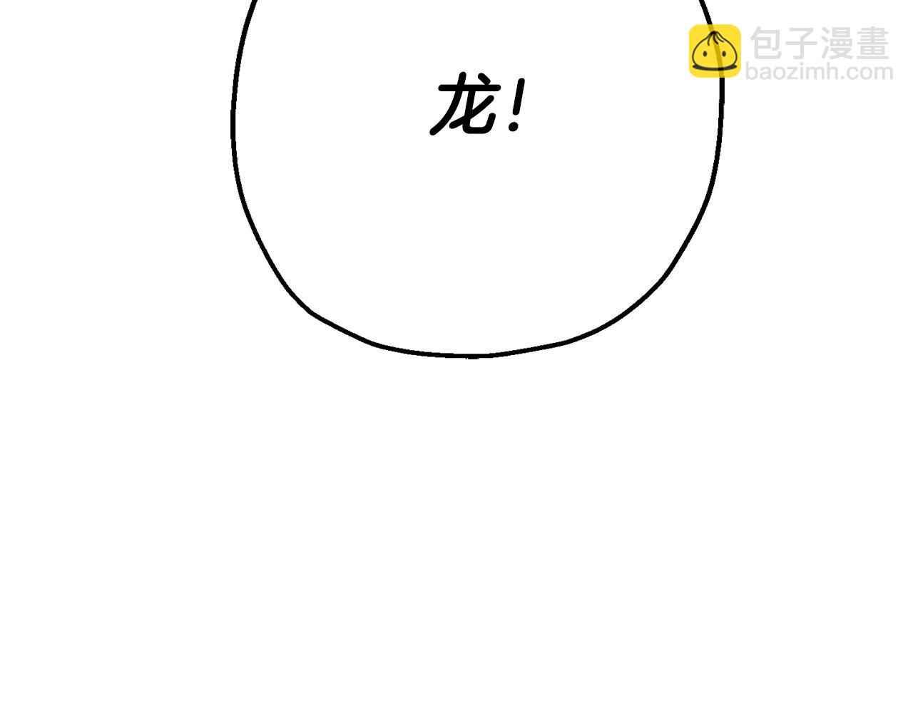 第140话  超越极限(1/6)-第140话