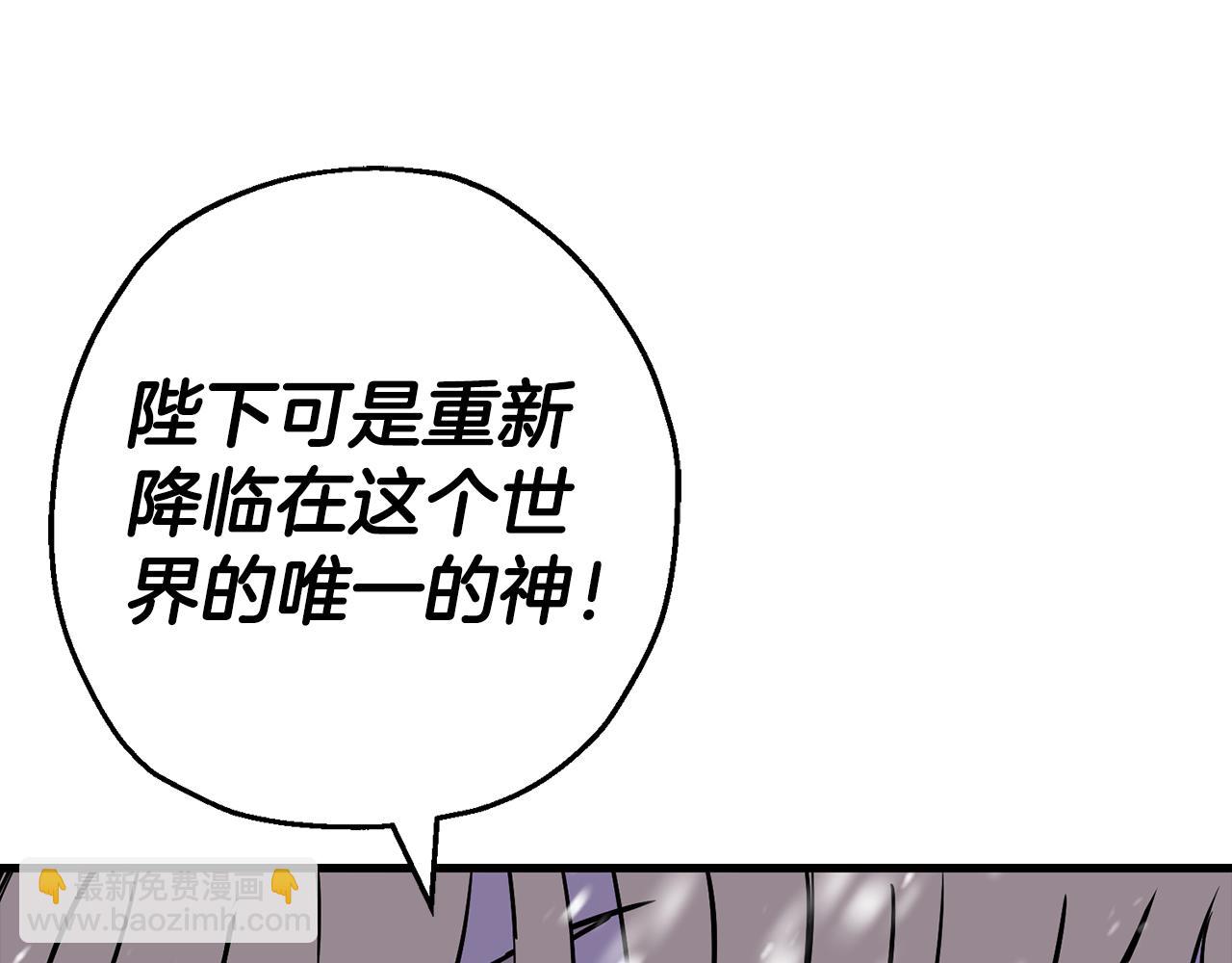 第140话  超越极限(1/6)-第140话