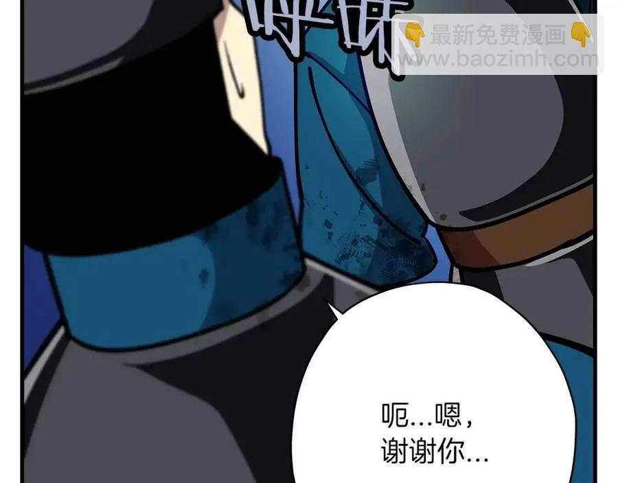 第16话 恐惧蔓延(1/4)-第16话