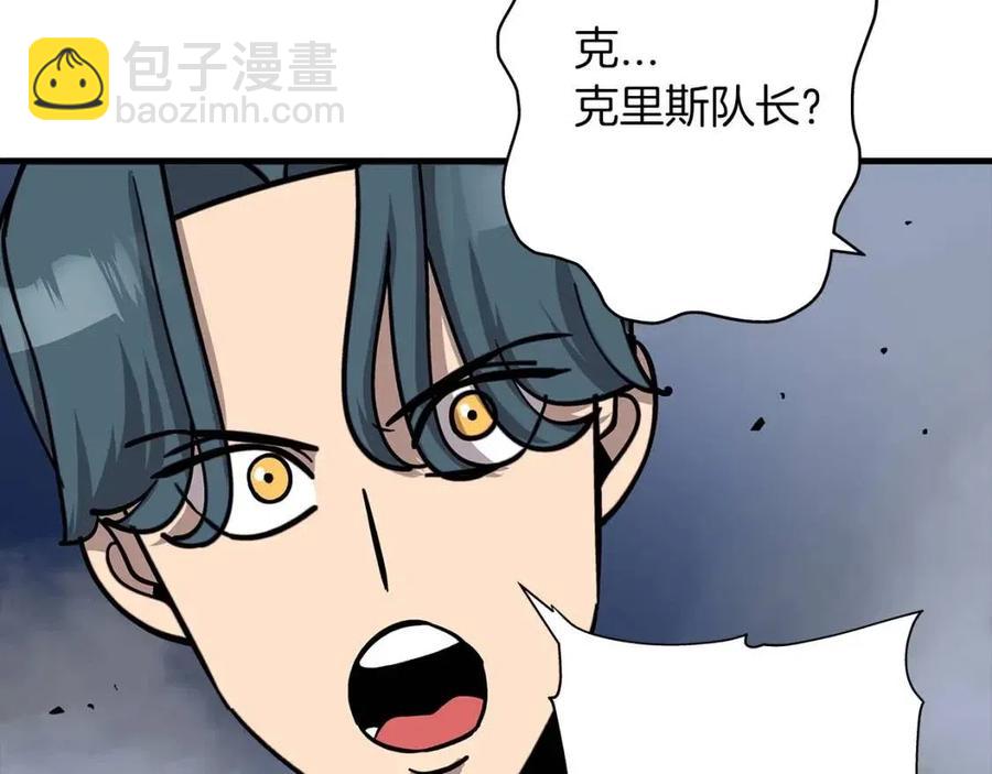 第16话 恐惧蔓延(1/4)-第16话