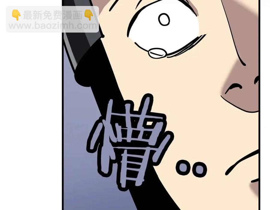第16话 恐惧蔓延(1/4)-第16话