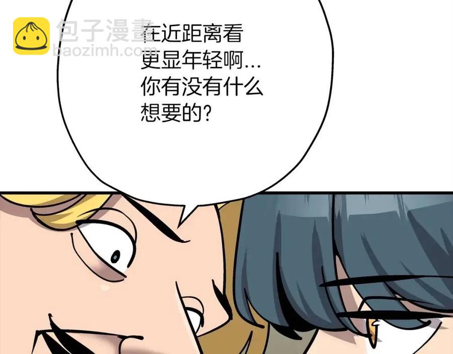 第18话 天赋为何(1/5)-第18话