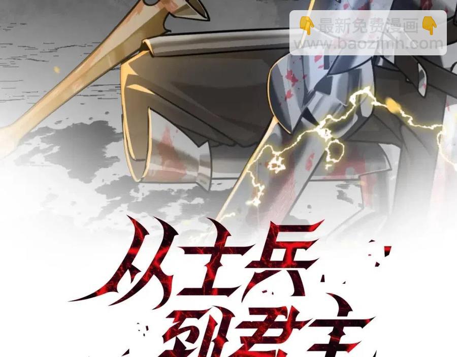 第18话 天赋为何(1/5)-第18话