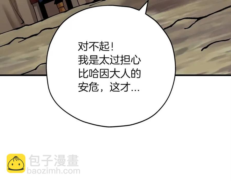 第18话 天赋为何(1/5)-第18话