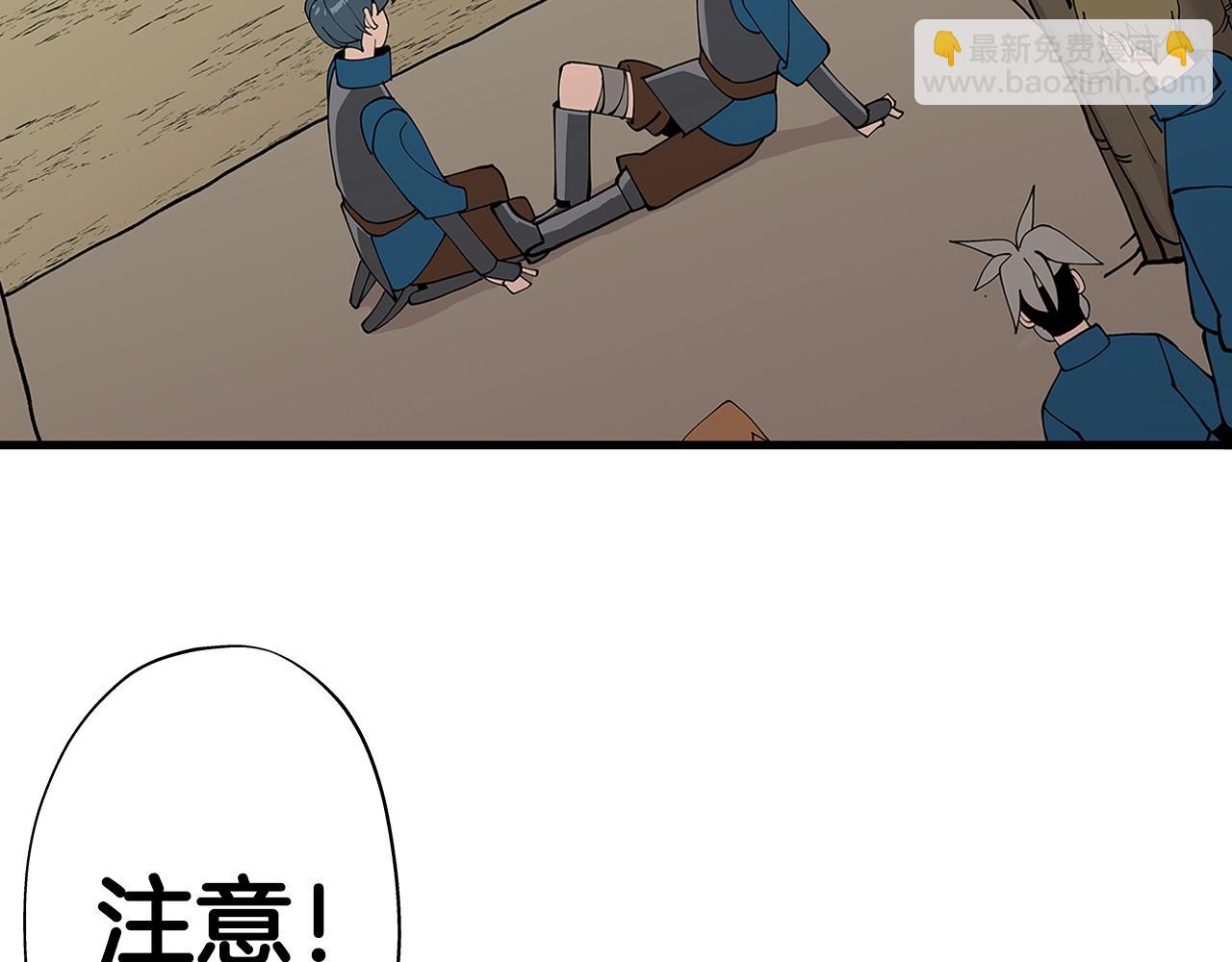 第2话 狩猎(1/4)-第2话