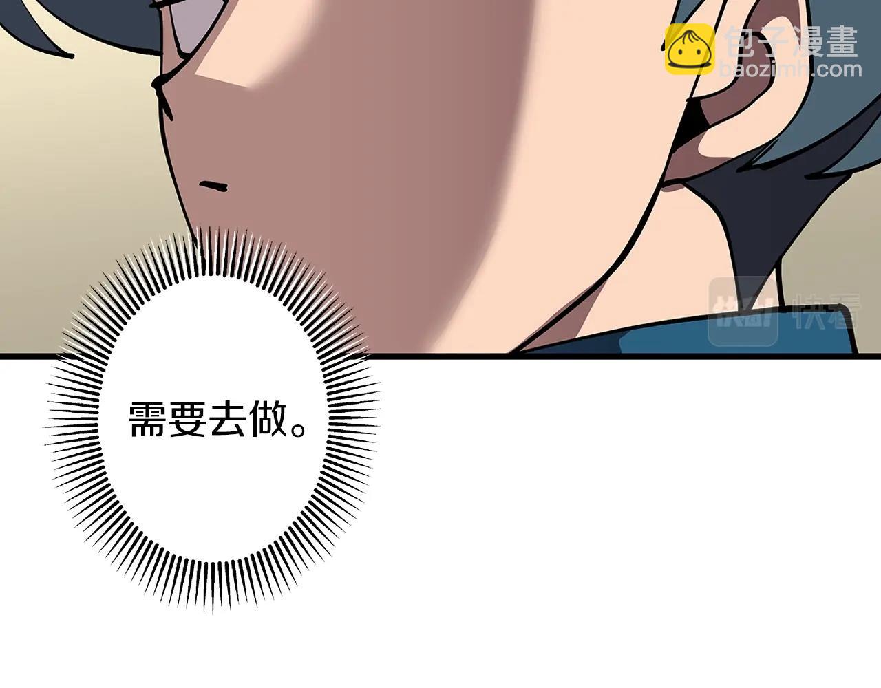 第2话 狩猎(1/4)-第2话