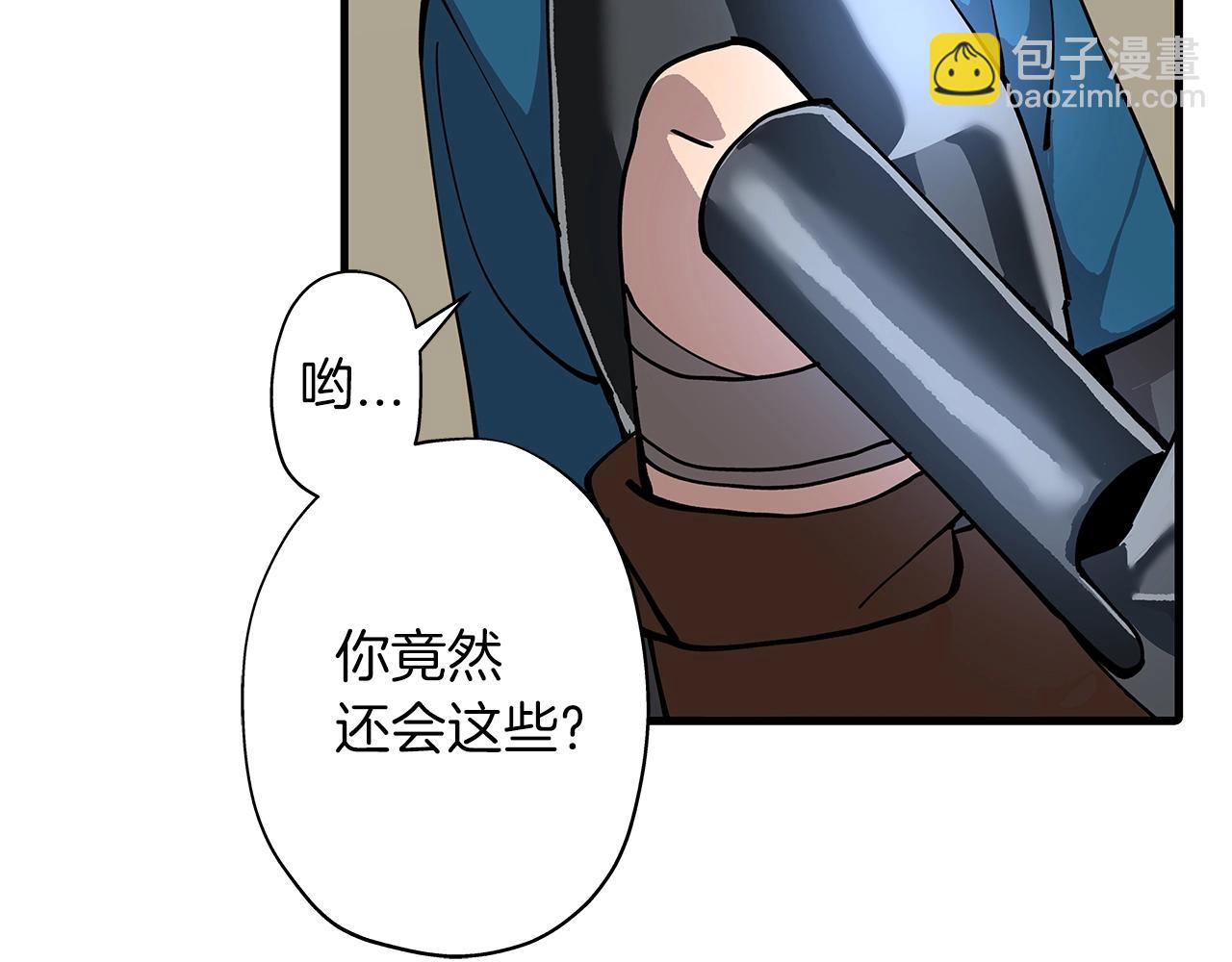 第2话 狩猎(1/4)-第2话