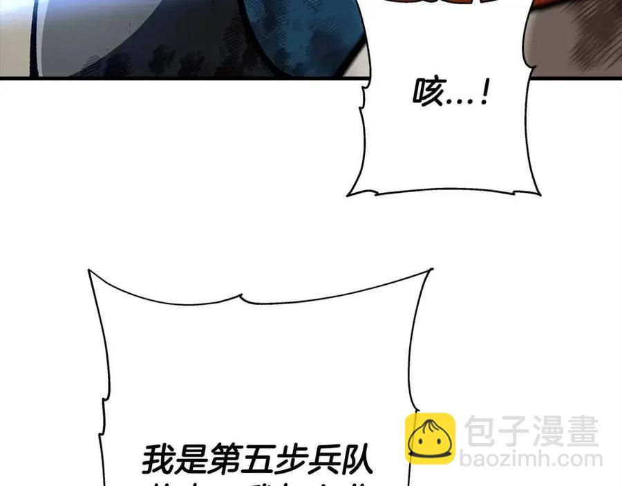 第20话 你想要什么！(1/5)-第20话