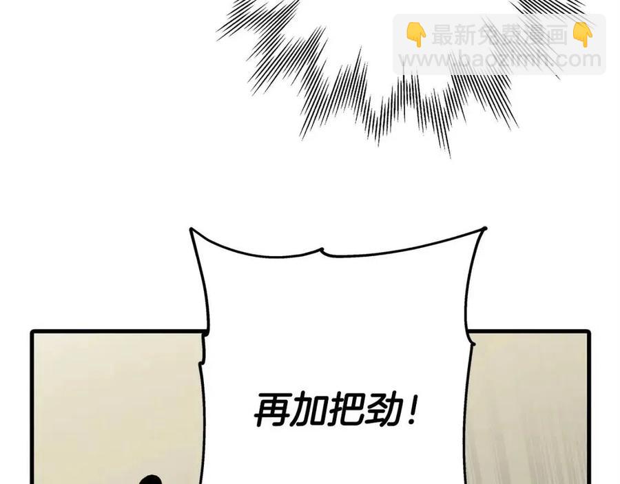 第20话 你想要什么！(1/5)-第20话